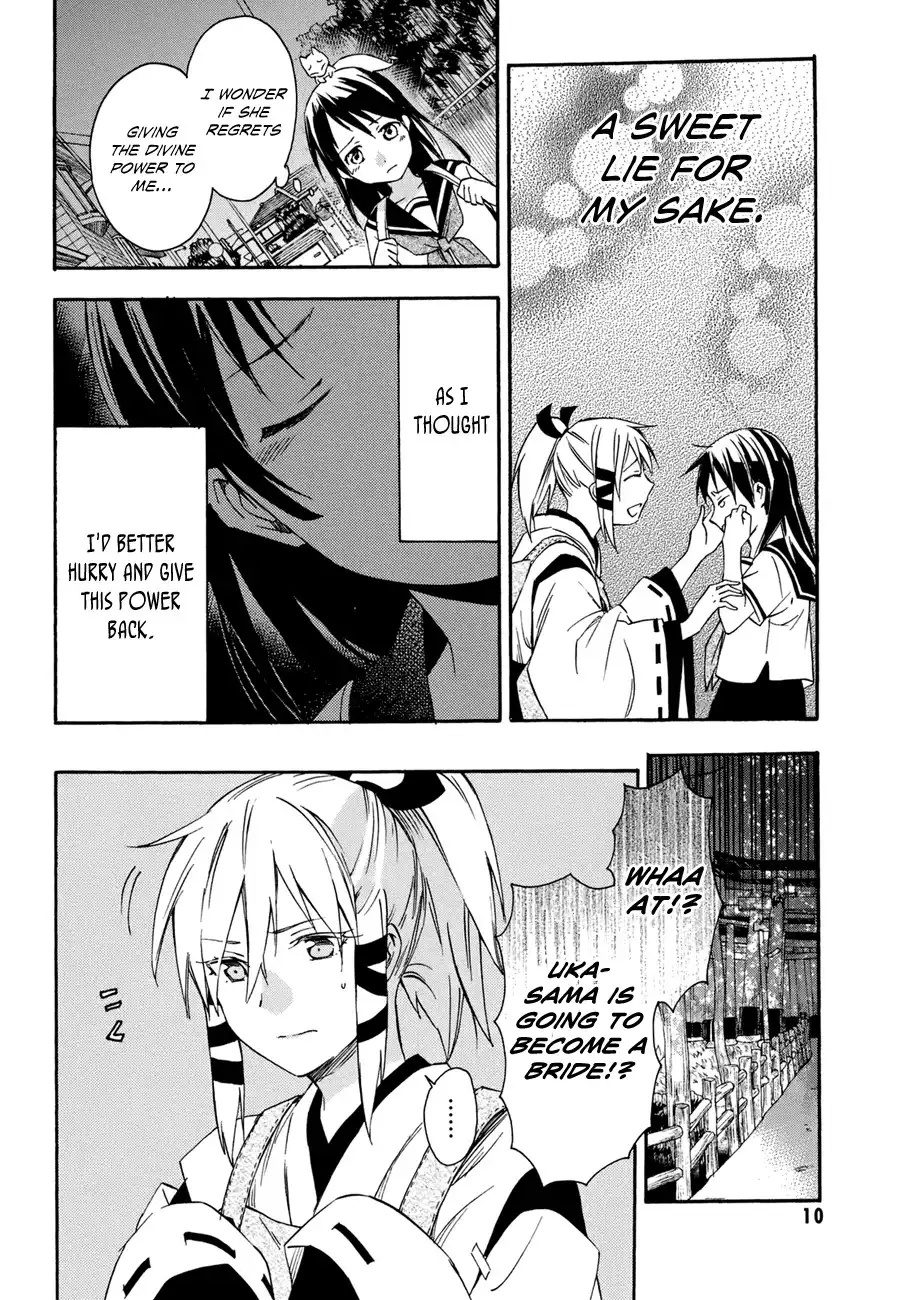 Inari, Konkon, Koi Iroha Chapter 16 13